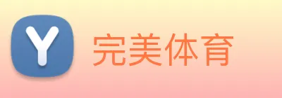 完美体育 Logo